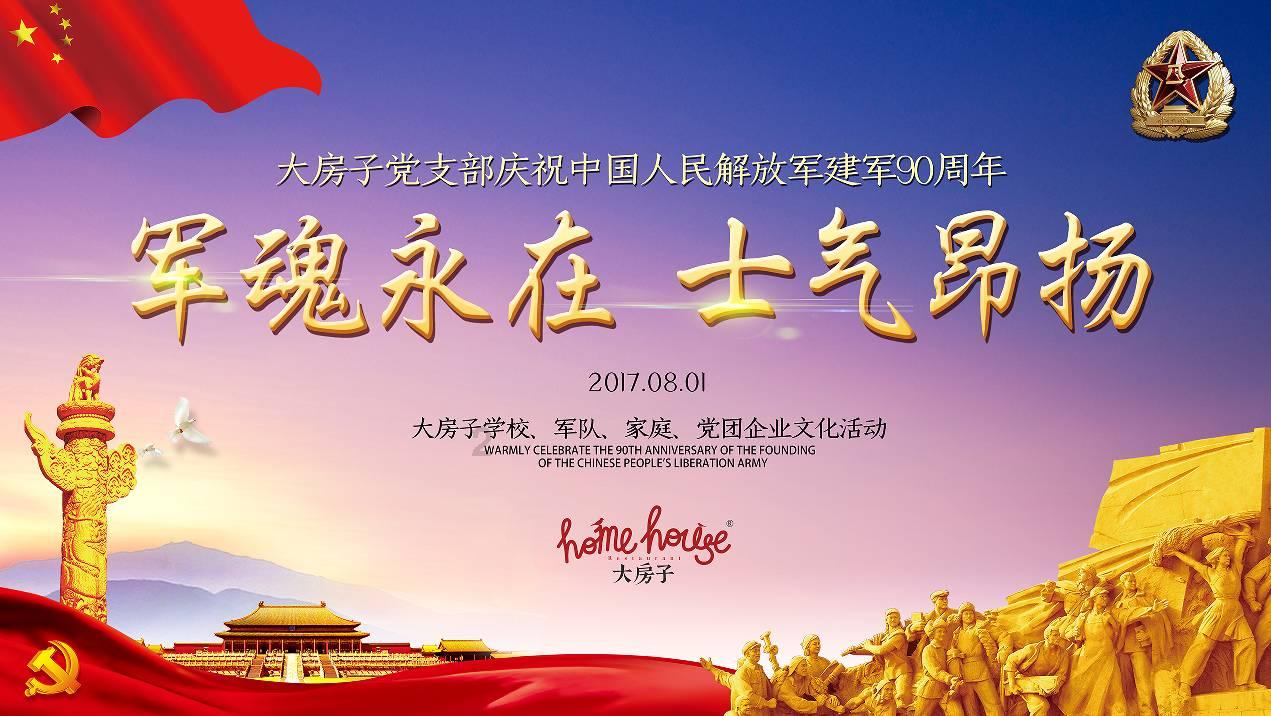 全民烧脑3去广告版